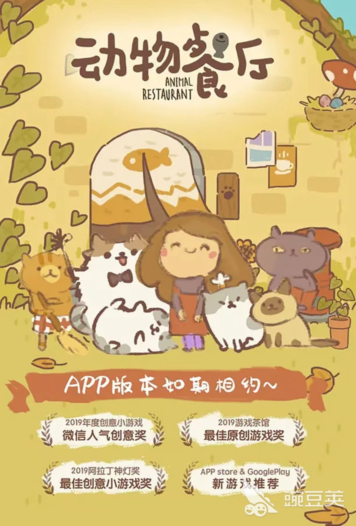 受欢迎的女生做饭手机游戏分享合辑2025 好玩的女生做饭游戏手机版有哪几款2025火爆的精选截图
