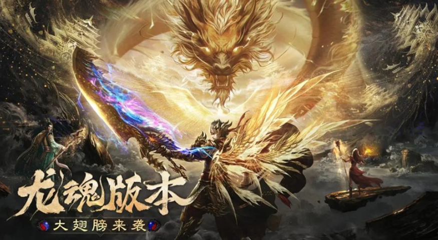 烈焰觉醒哪些职业厉害 烈焰觉醒职业怎么选