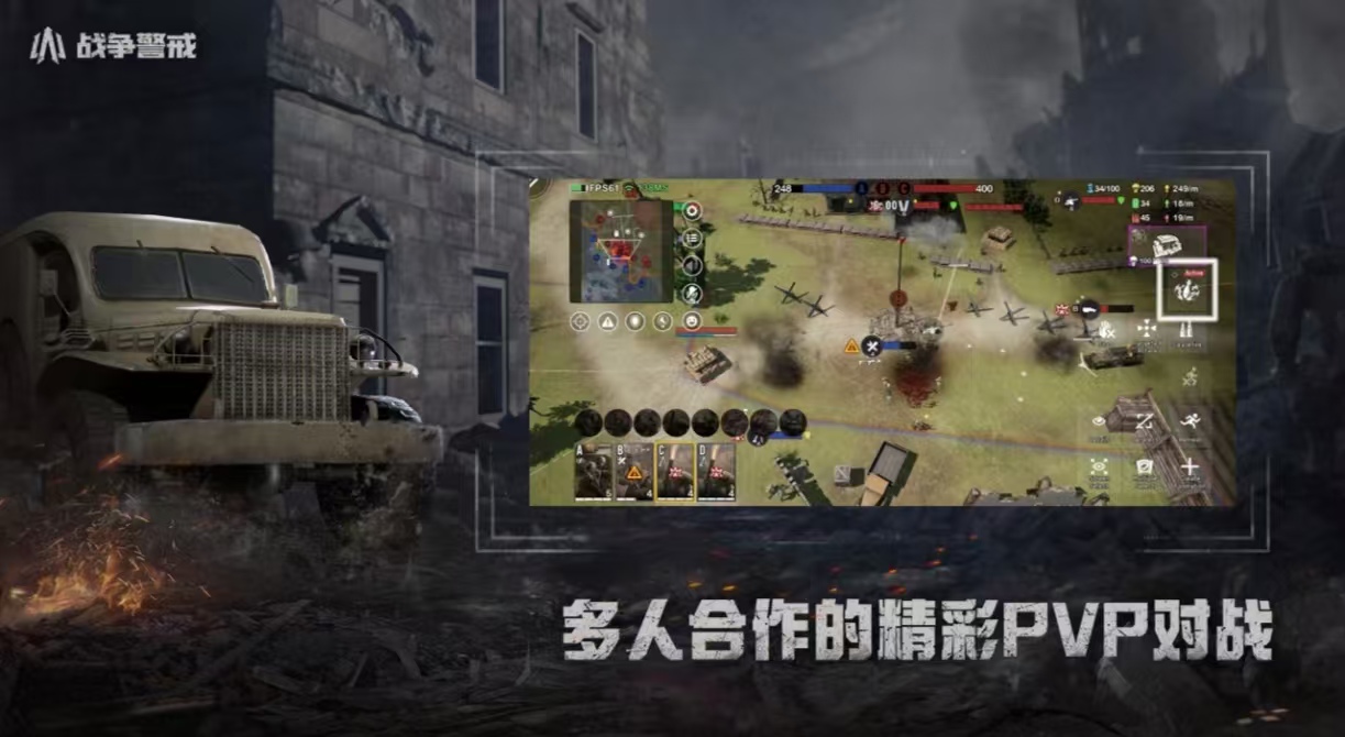 好玩热门的rts游戏排行榜大全2025