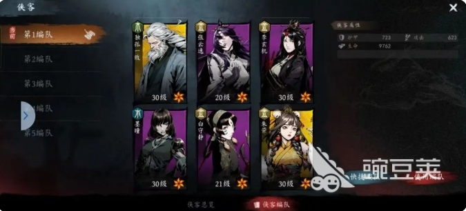 虚无之印女角色有哪几款 虚无之印游戏手机版女性角色图鉴与技能解析截图
