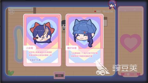 适合8-12岁家庭亲子游戏有哪几款 2025火爆的休闲游戏分享截图