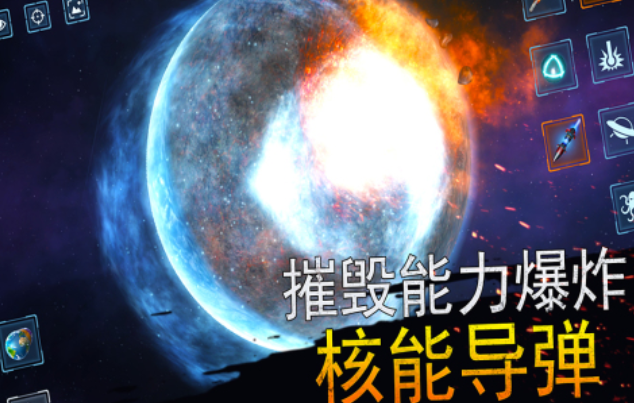 人气较高的星球榜单5下载before_1 好玩的星球游戏介绍2025截图