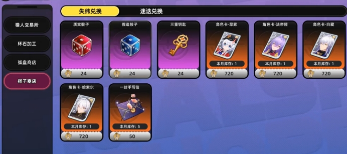 异环内测时间什么时候 异环内测时间指引截图