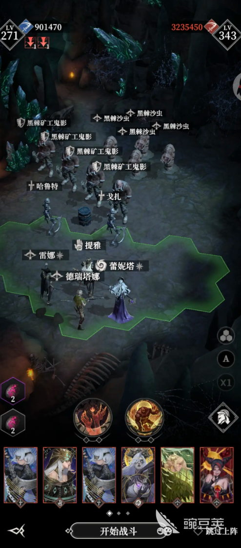 地下城堡416章旧都怎么打 地下城堡416章旧都通关技巧与阵容搭配教程截图