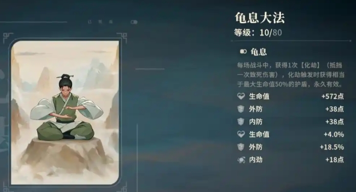 对决剑之川四象谜题怎么玩 对决剑之川四象谜题教程截图