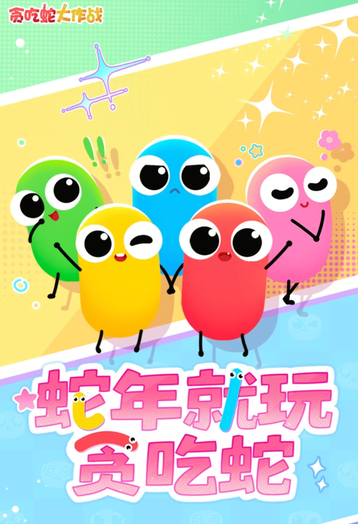 耐玩经典的8岁～12岁游戏合辑2025 有哪几款游戏适合8岁～12岁体验截图