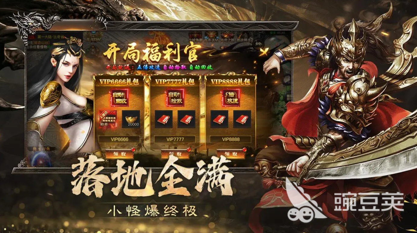 烈焰觉醒新手入门指南 烈焰觉醒开局玩法全解析截图