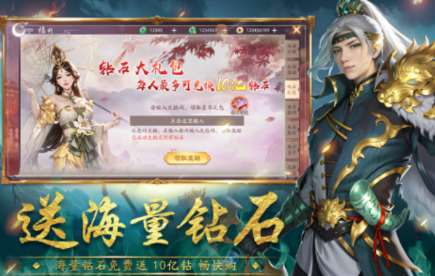 有趣的封神游戏下载推荐