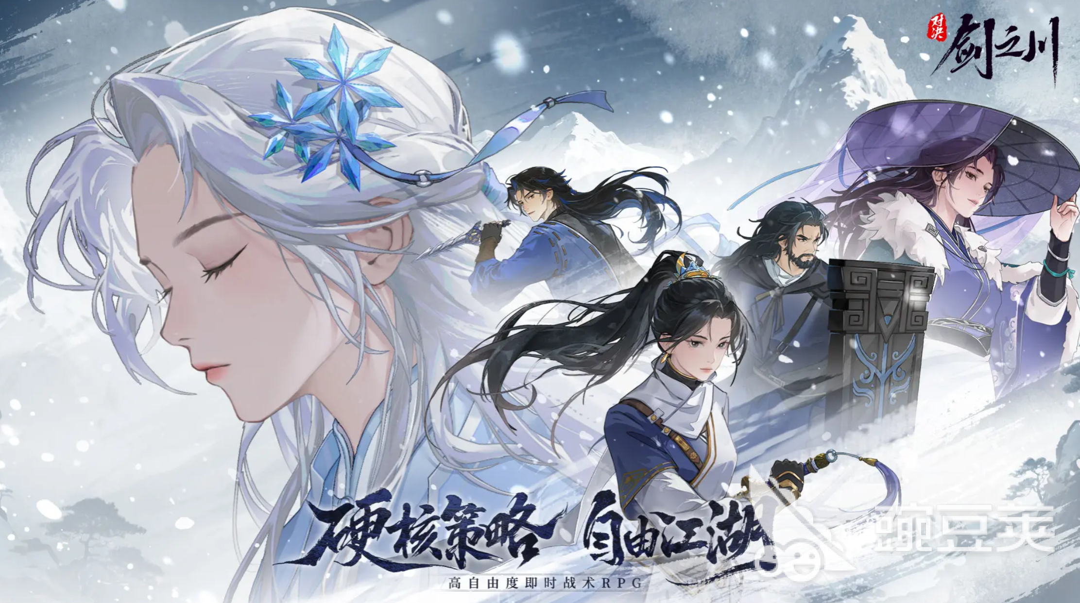 对决剑之川剑术大师怎么打 对决剑之川剑术大师打法技巧全解析截图