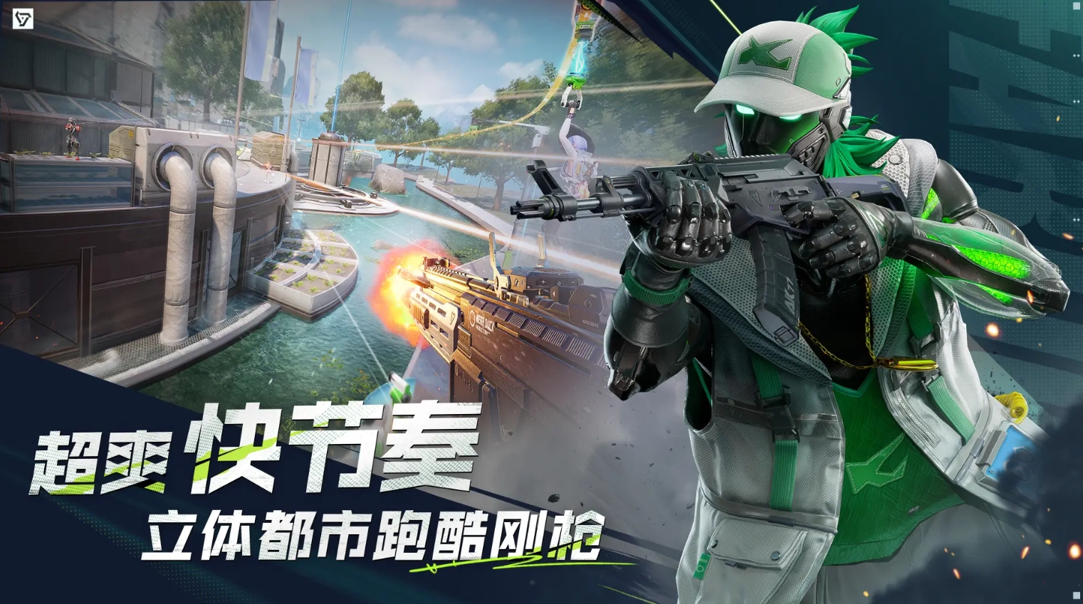 吃鸡游戏是啥游戏 2025有意思的吃鸡游戏手机版介绍截图