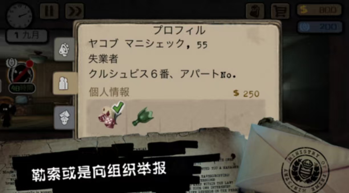 有哪些第二人称游戏值得体验