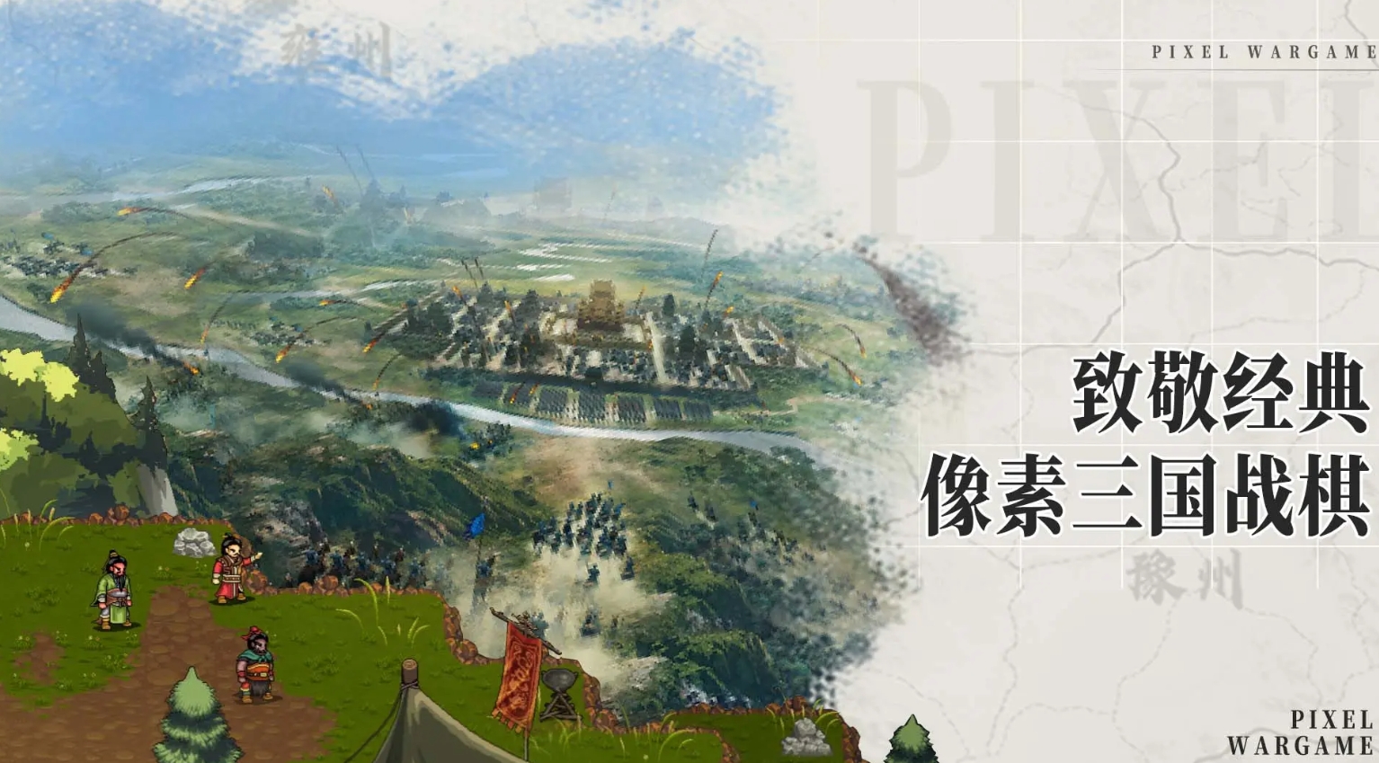 中国不用网络游戏十款巅峰之作是什么 2025超受欢迎的国产单机游戏手机版介绍截图
