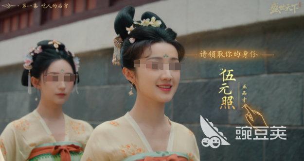 盛世天下伍元照是谁 盛世天下伍元照人物背景与故事解析截图
