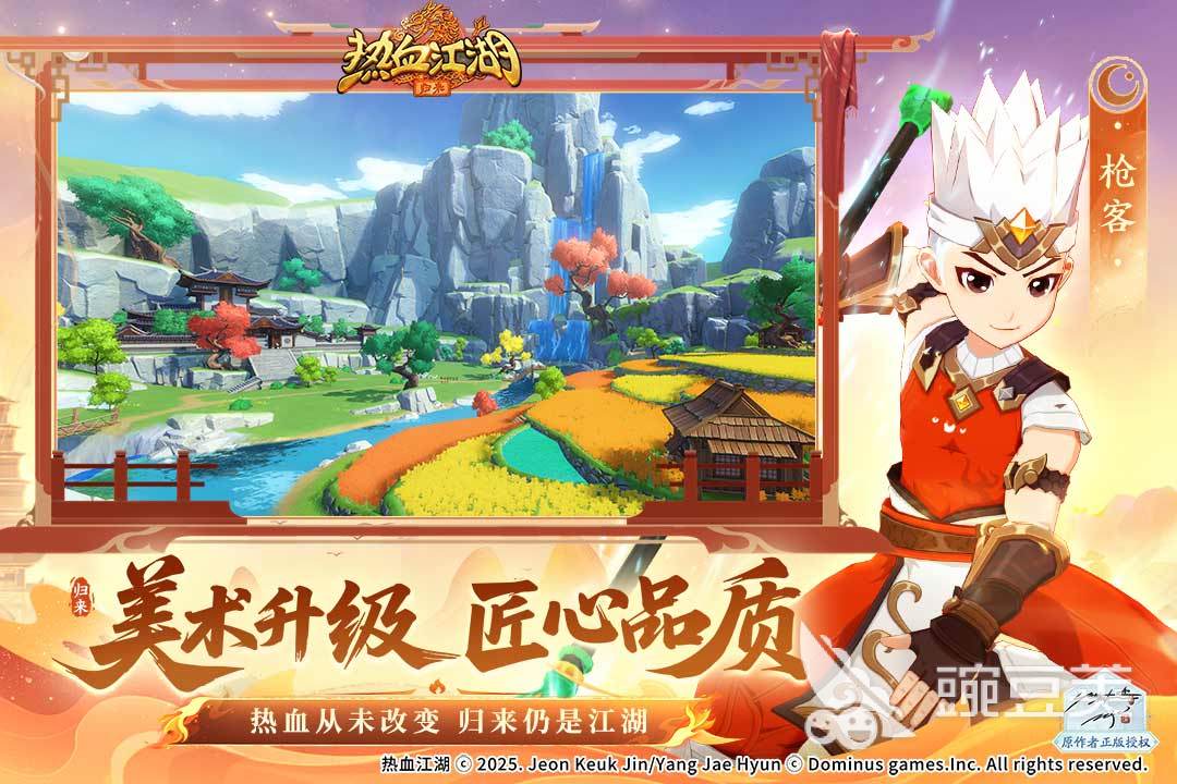 火爆MMORPG游戏手机版分享 2025榜单合集4MMORPG手游before_2截图