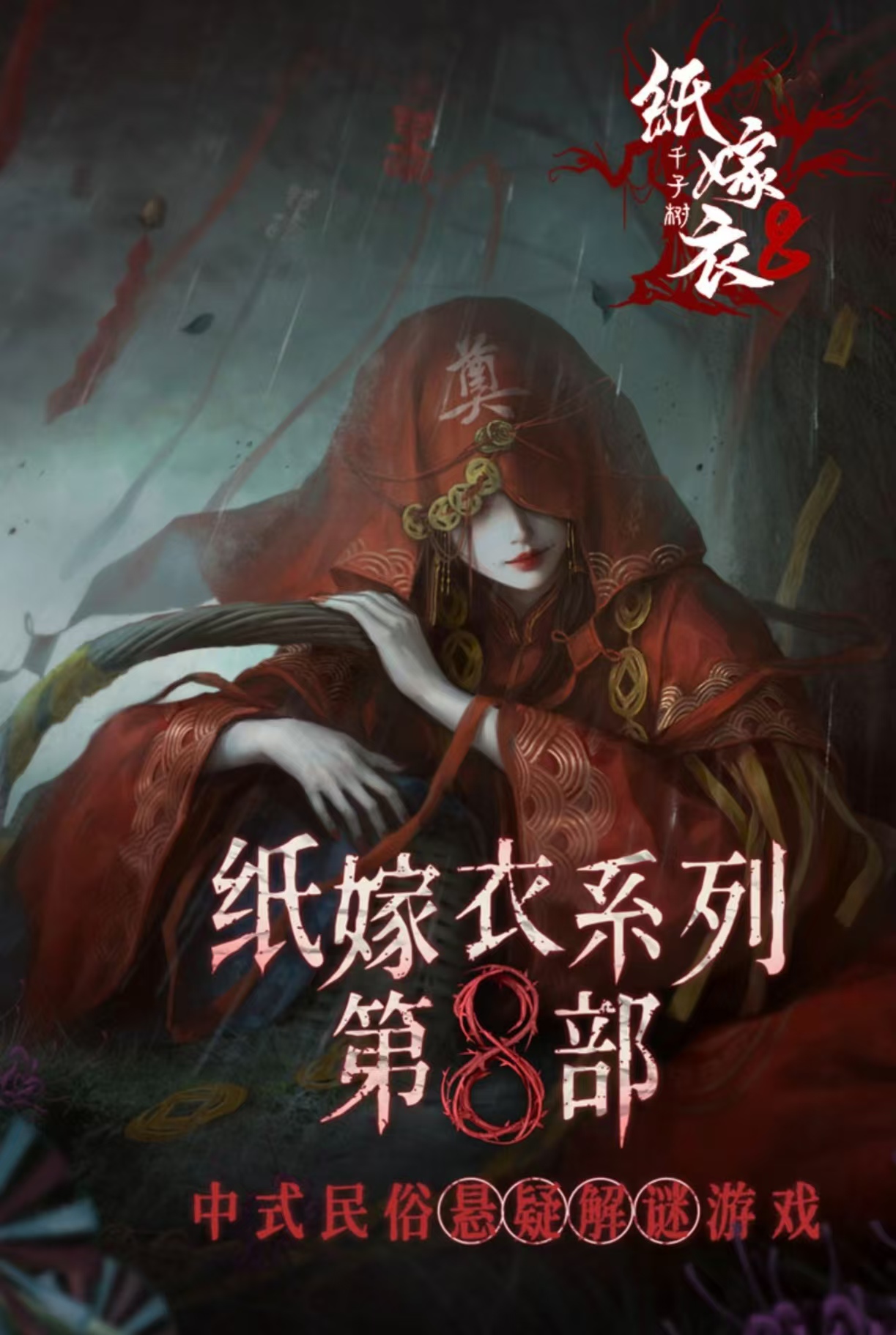 热门的剧情解谜游戏推荐大全2025