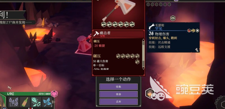 为了吾王武器排行指引 为了吾王最强武器分享与实战解析截图