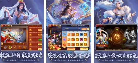 必玩的三国战争类游戏榜单合集 好玩的三国战争游戏前五2025截图
