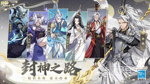 画质高游戏分享2025 手机版火爆的高画质游戏手机版排名截图
