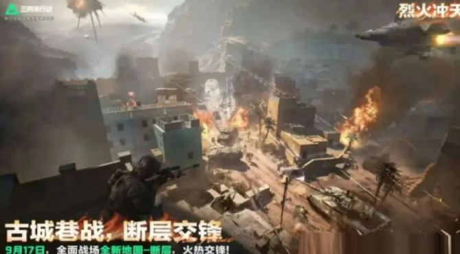 三角洲行动s6赛季爆料盘点 三角洲行动s6赛季有没有