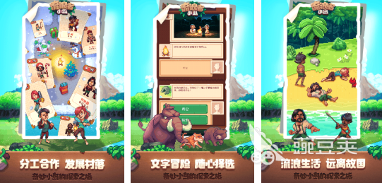 孤岛求生游戏分享2025 孤岛求生游戏前五经典榜单合集截图