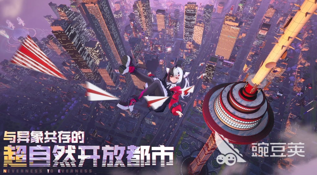 异环什么时候上线 异环上线时间预测截图