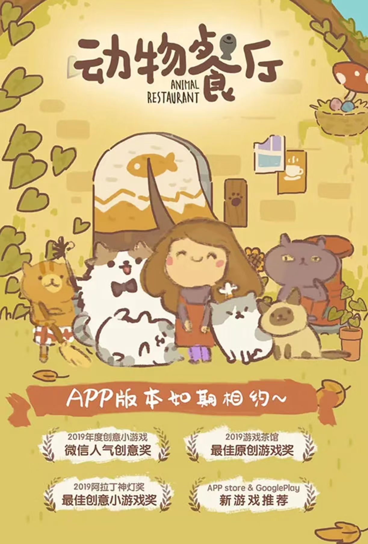 受欢迎的女生做饭手机游戏分享合辑2025 能够做饭的游戏手机版都有哪几个截图
