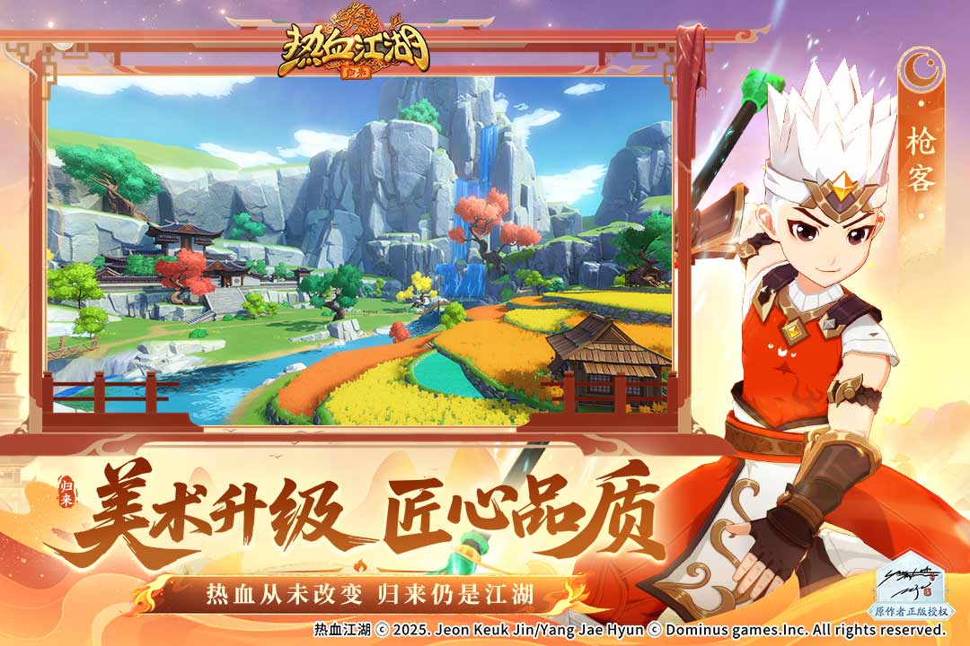 热门mmorpg榜单9before_1 2025必玩的mmorpg手游有哪几款截图