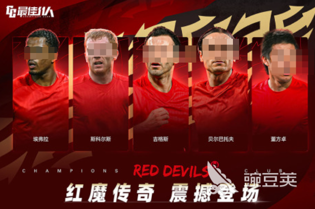 FIFA足球游戏分享2025 有趣的FIFA足球游戏介绍与玩法解析截图