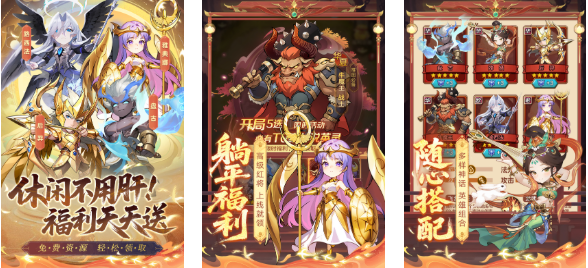 一款希腊众神有关的手机游戏叫什么