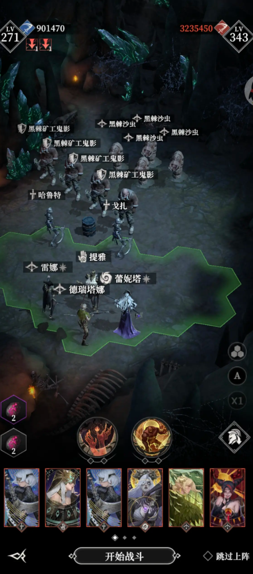 地下城堡416章旧都怎么打 地下城堡416章旧都通关教程