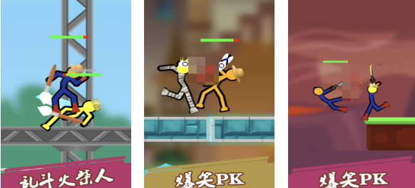 免费的双人火柴人大乱斗推荐