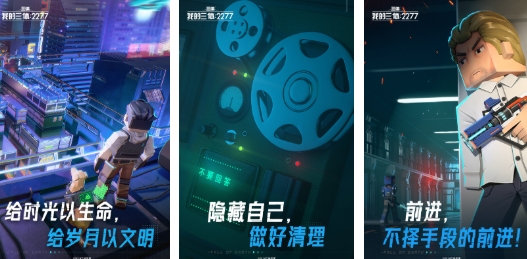 人气较高的三体游戏榜单 高人气的三体游戏分享2025截图