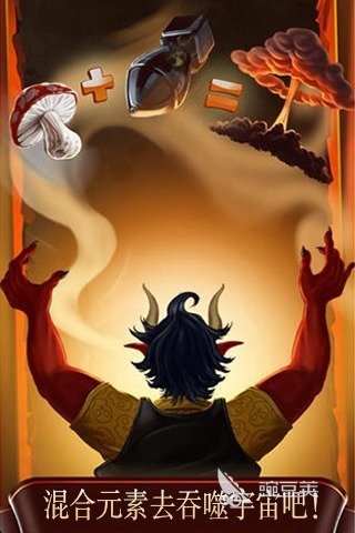 恶魔游戏榜单2025 火爆的热门恶魔主题游戏分享截图