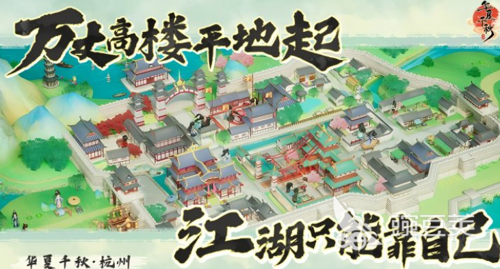 模拟经营游戏榜单合集2025 模拟经营游戏前五名分享截图