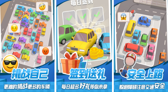 好玩的益智游戏有哪几款 2025流行的益智榜单6before_1截图