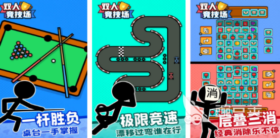 适合夜晚玩的两个人游戏有哪几款 2025流行的双人游戏手机版介绍截图