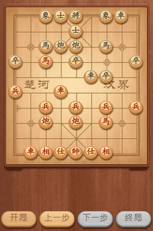 2025经典的象棋手机游戏前5 受欢迎的象棋游戏有哪几款截图