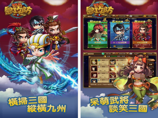 塔防游戏在哪里下载 好玩的塔防游戏介绍2025截图