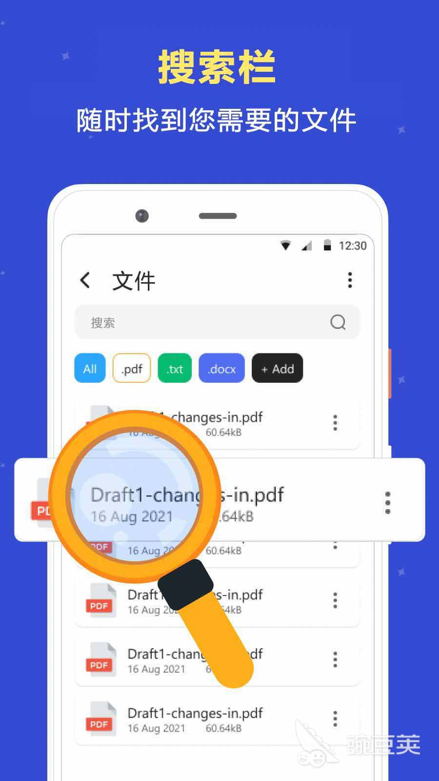 管理软件哪些好用 不用钱可用的管理工具分享截图