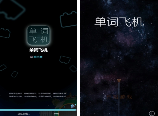 流行的英文游戏前五 榜单3英文游戏before_12025截图
