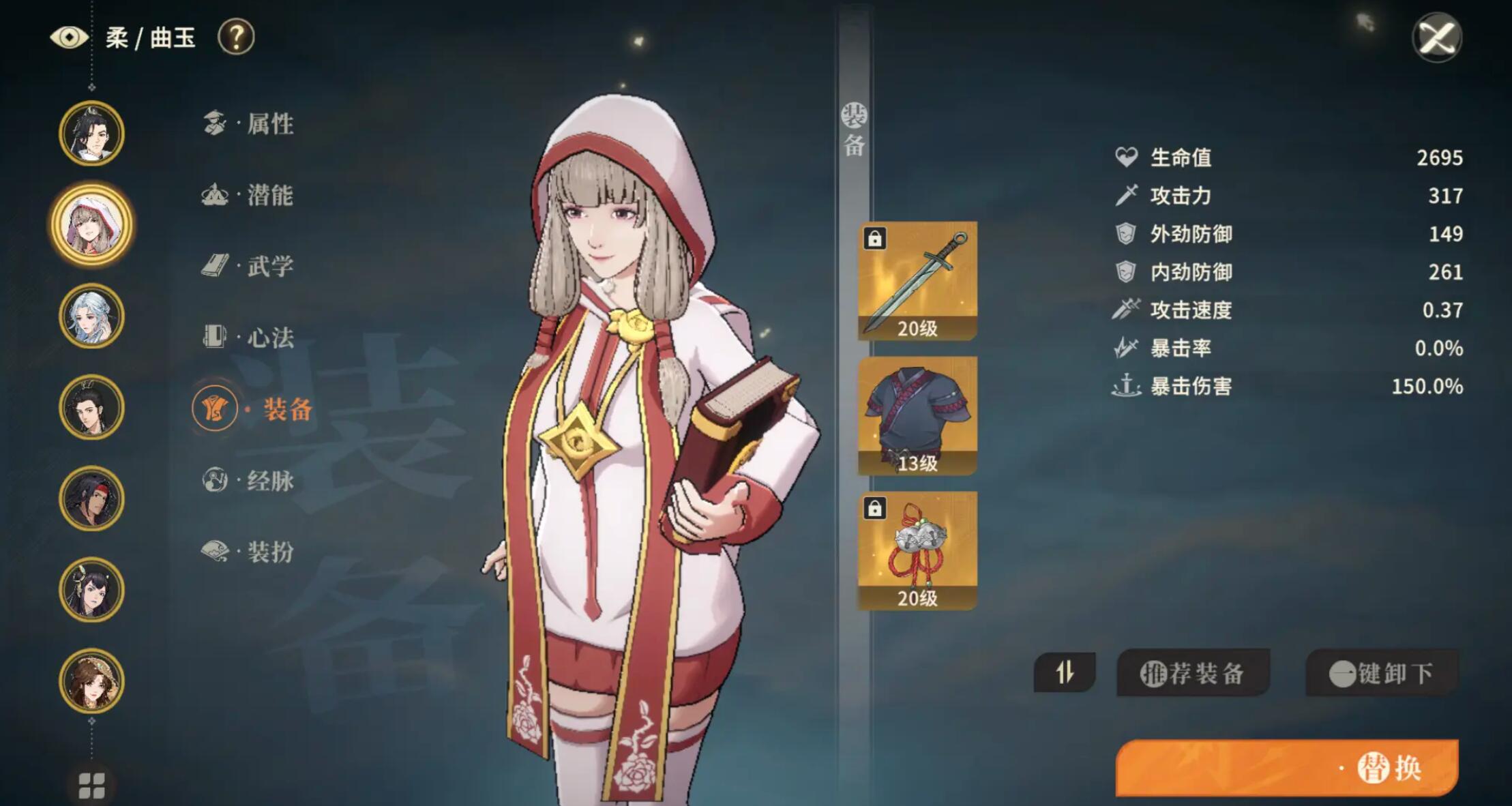 对决剑之川曲玉什么阵容好 对决剑之川曲玉阵容分享截图