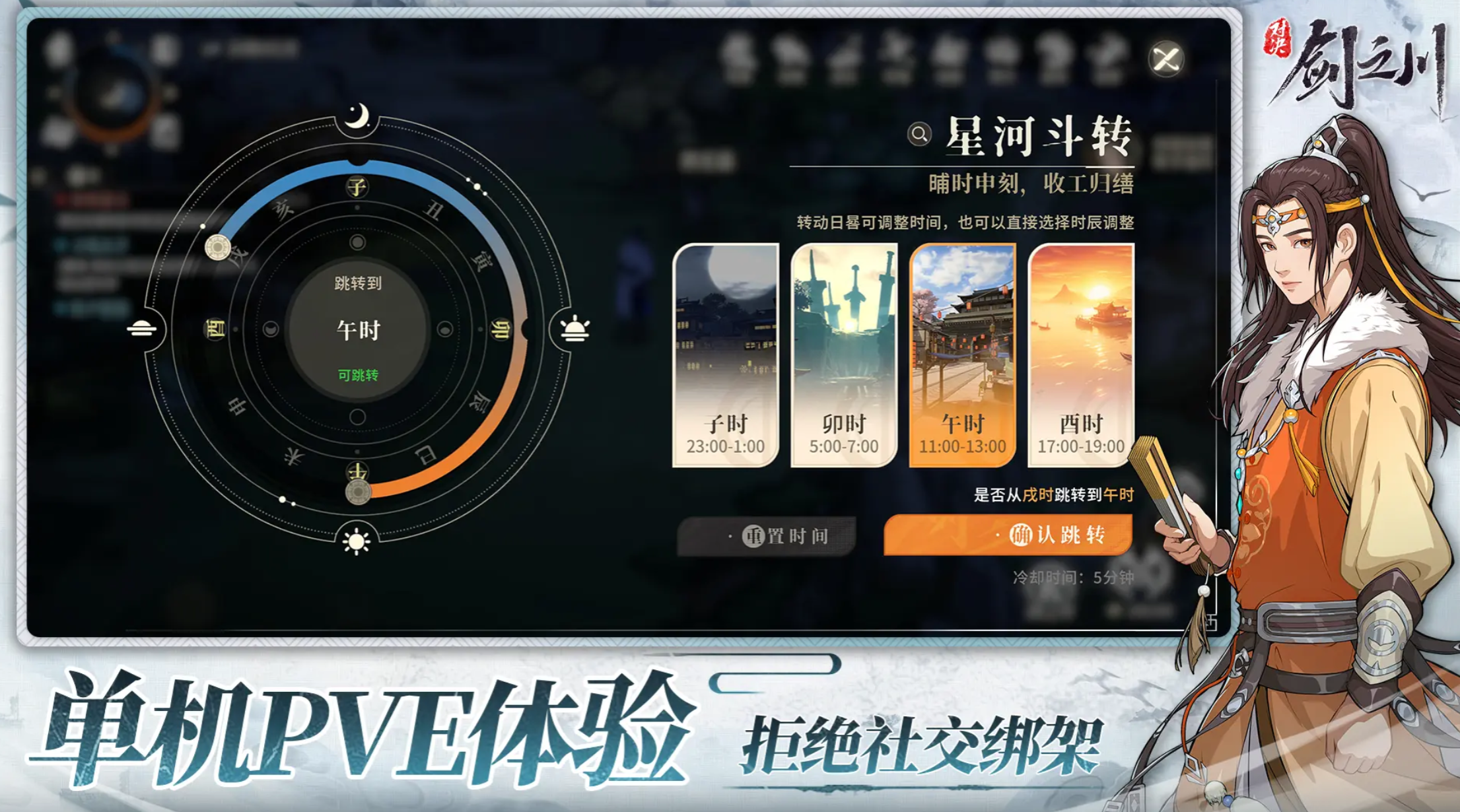 王者荣耀对决剑之川曲玉阵容分享 王者荣耀高胜率对决剑之川曲玉搭配指南截图
