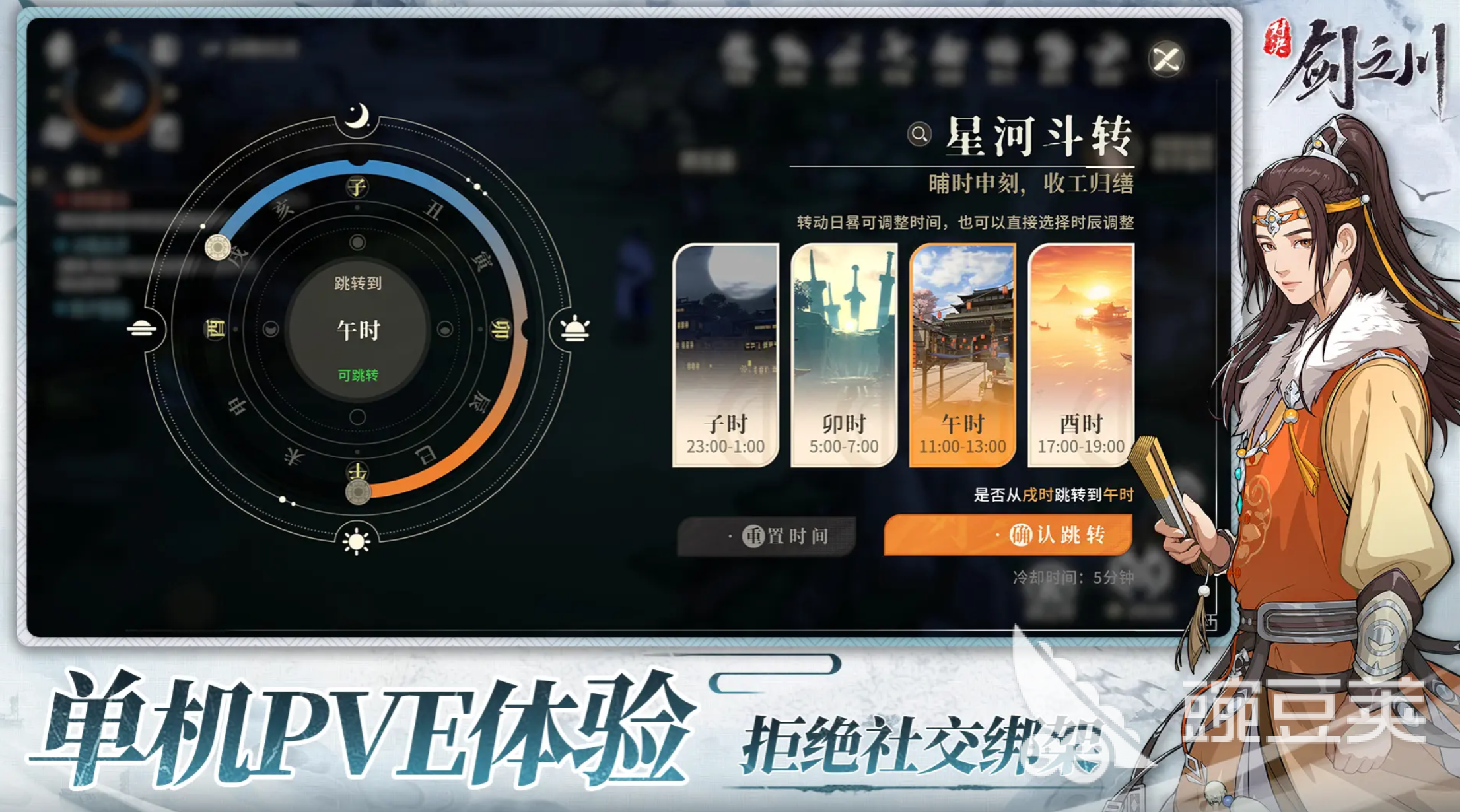 对决剑之川曲玉阵容分享 对决剑之川曲玉强势搭配阵容解析截图