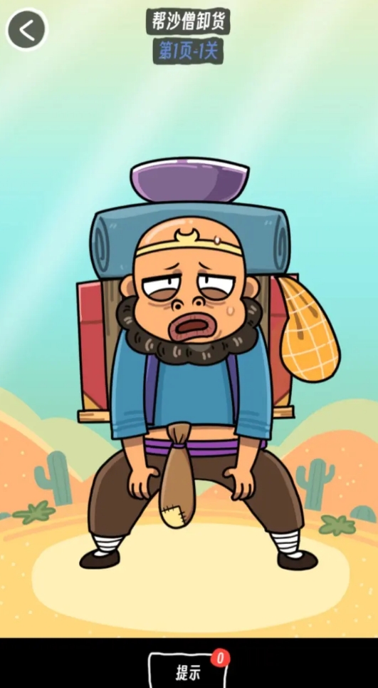 适合大人玩的益智游戏是什么