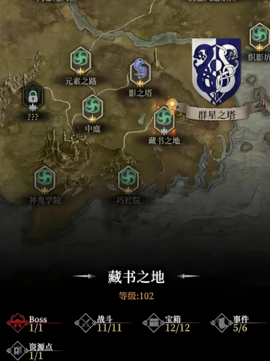 地下城堡4神域藏书地教程 地下城堡4神域藏书地盘点