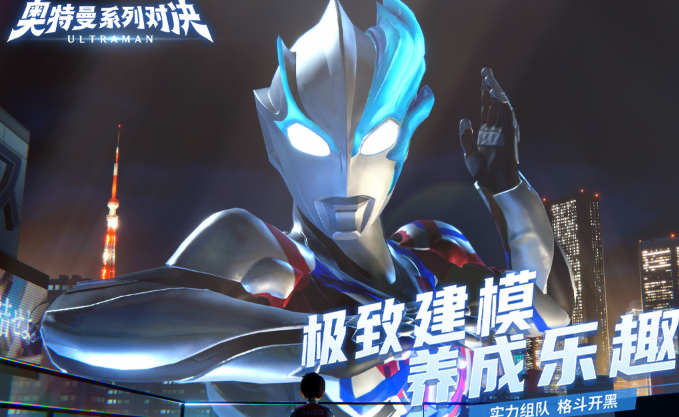2025年有关奥特曼的游戏合辑奥特曼游戏分享 趣味的奥特曼游戏介绍