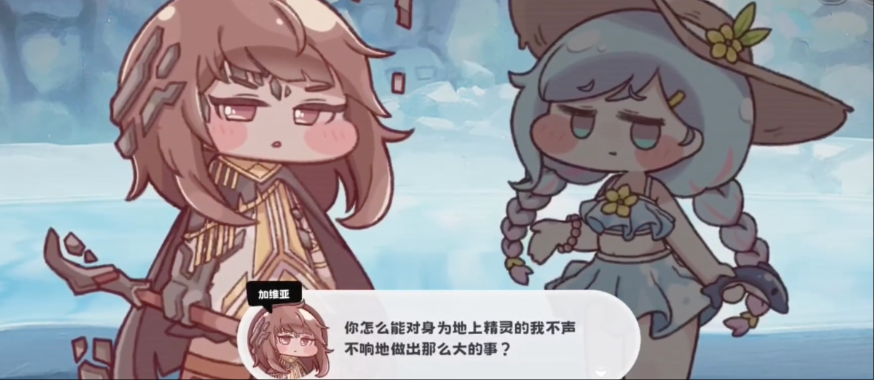 嘟嘟脸恶作剧加维亚怎么样 嘟嘟脸恶作剧加维亚盘点