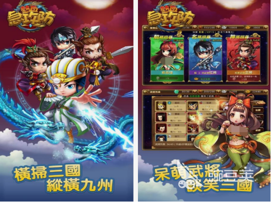 塔防游戏哪里下载2025 塔防游戏火爆的分享合集介绍截图