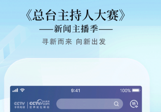 不用钱电视剧软件 实用的电视剧软件推荐截图