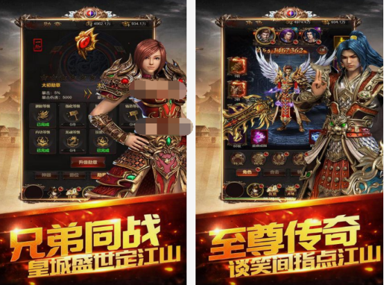 传奇单机版手游有没有